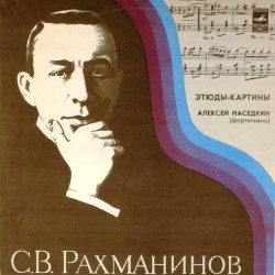 Пластинка Алексей Наседкин (фортепиано) С.В.Рахманинов. Этюды-картины (2 LP)